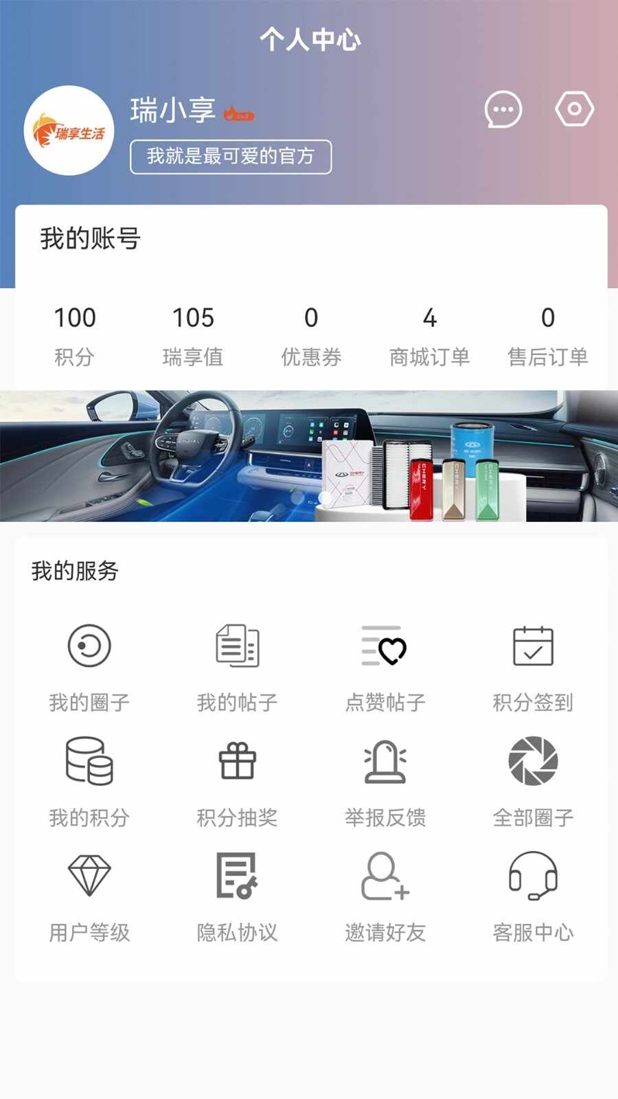 ���������̳ǽ�ͼ4