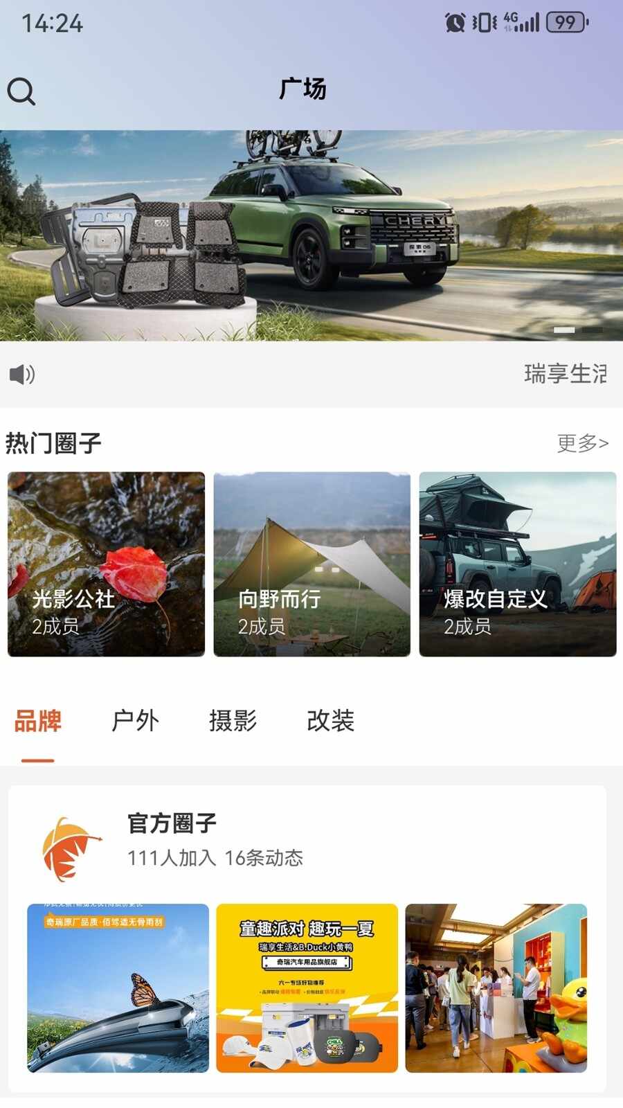 ���������̳ǽ�ͼ1