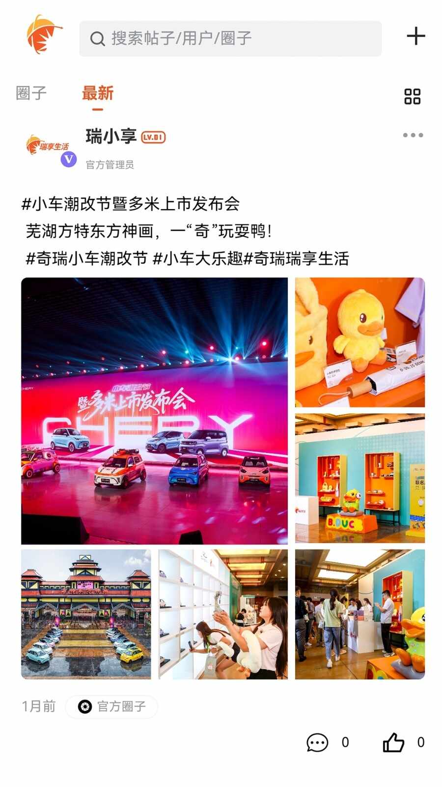 ���������̳ǽ�ͼ3