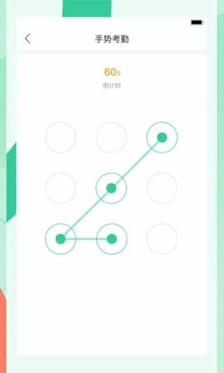 �������������˶�����ͼ4