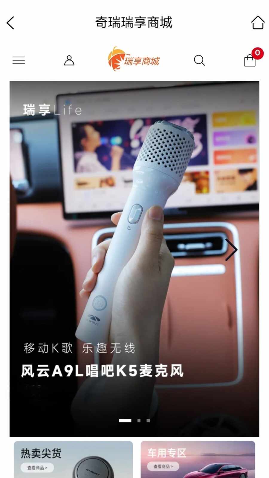 ���������̳ǽ�ͼ2