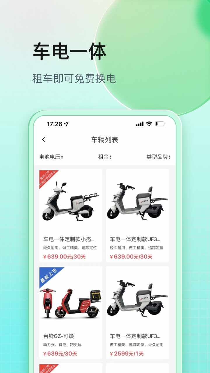 �й��������ܻ�����ͼ2