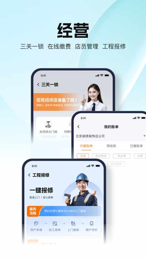 ����ǻ���ҵ��ͼ1