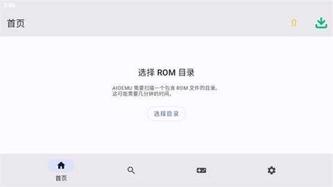 �ȸ走��ģ����4.2.4���ͼ2