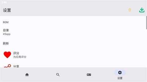 �ȸ走��ģ����4.2.4���ͼ4