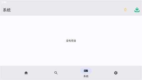 �ȸ走��ģ����4.2.4���ͼ1