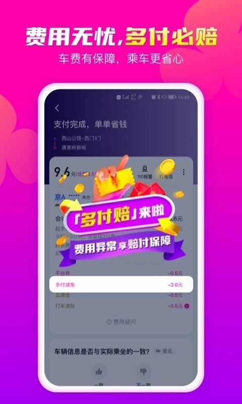 ��С�����У���С���򳵣���ͼ2