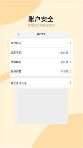 ���ݴ�ѧ���˹���̨��ͼ4