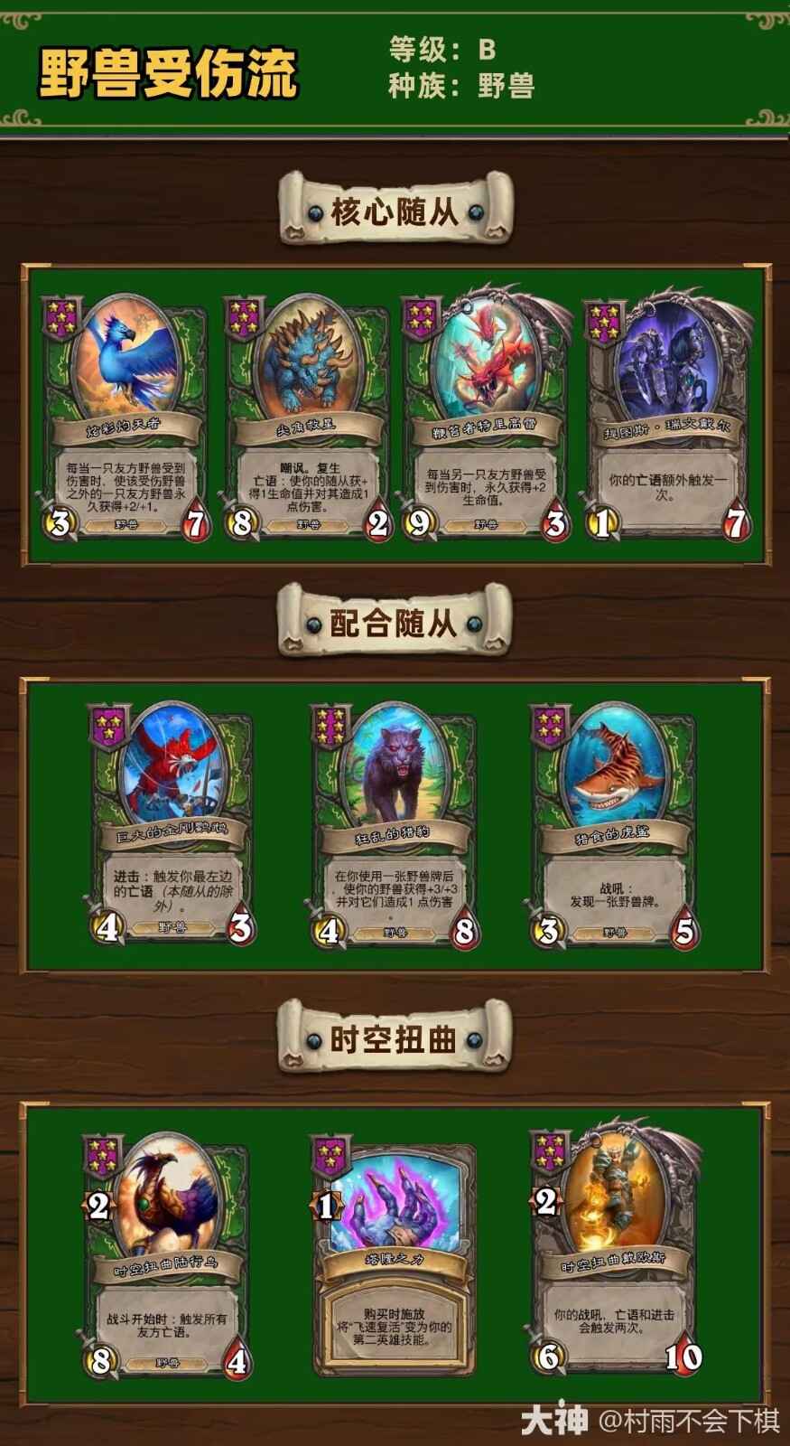 ¯ʯ��˵34.2.2�ƹ�ս��Ұ���������򷨼���