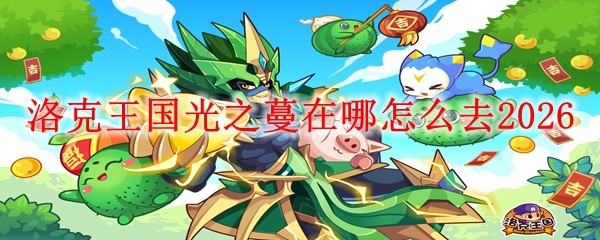 ���������֮��λ��������ôȥ2026