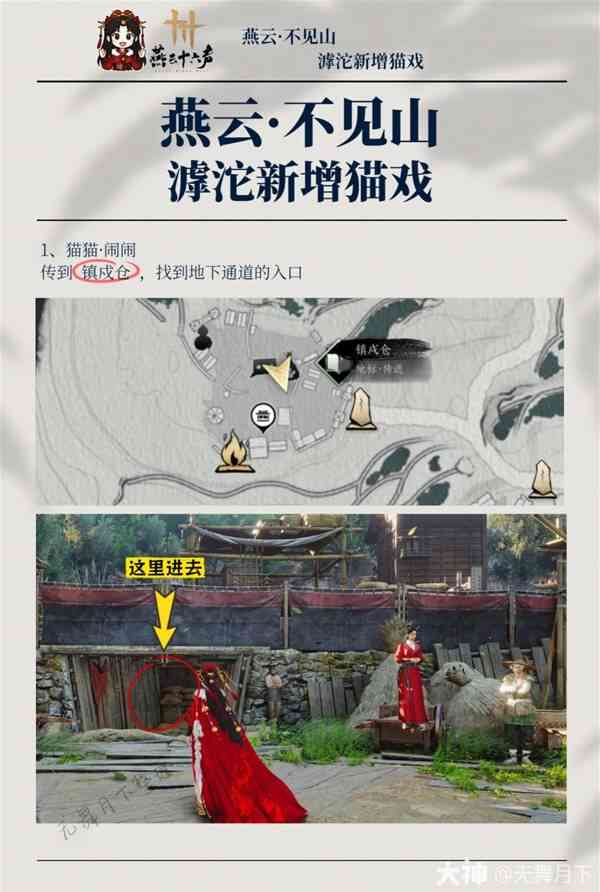 ����ʮ��������èϷȫ�ռ�