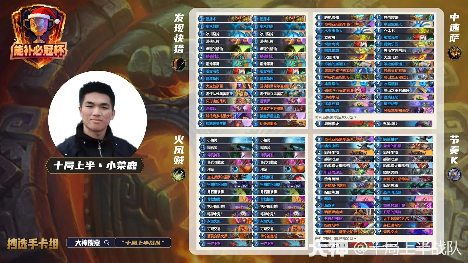 ¯ʯ��˵�ܲ��عڱ�ʮ�ֹž޻��������̳�