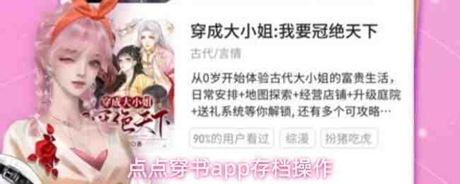 ��㴩��app�浵����