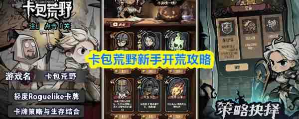 ������Ұ���ֿ���˵��