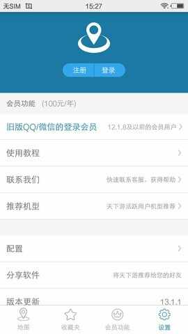 �����ζ�λ������ͼ1