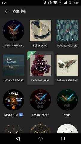 ticwear���ֽ�ͼ4