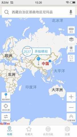 �����ζ�λ������ͼ4