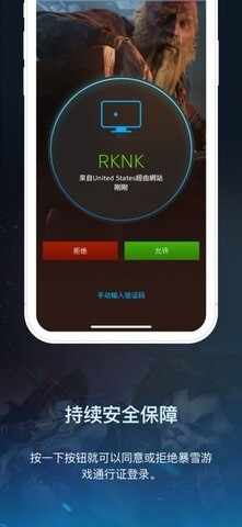 ��ѩ��ȫ��app��ͼ2