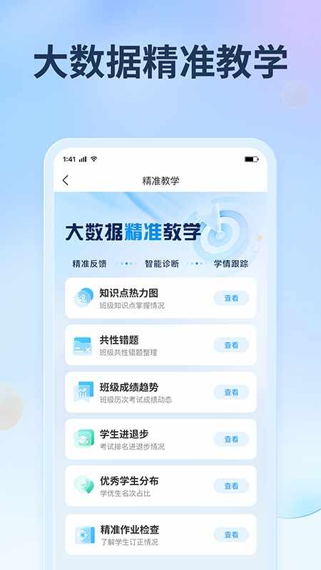 ���������ľ�app��ͼ2