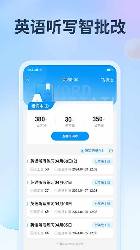 ���������ľ�app��ͼ3