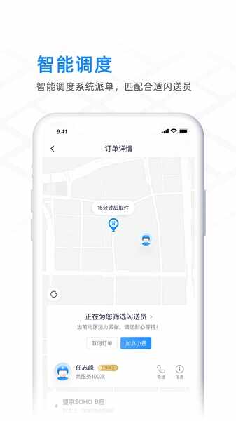 �����̼Ұ��ͼ2