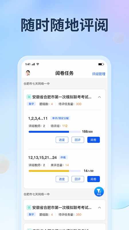 ���������ľ�app��ͼ4