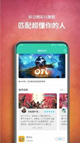 ��������Ϸ�ٷ������ͼ4