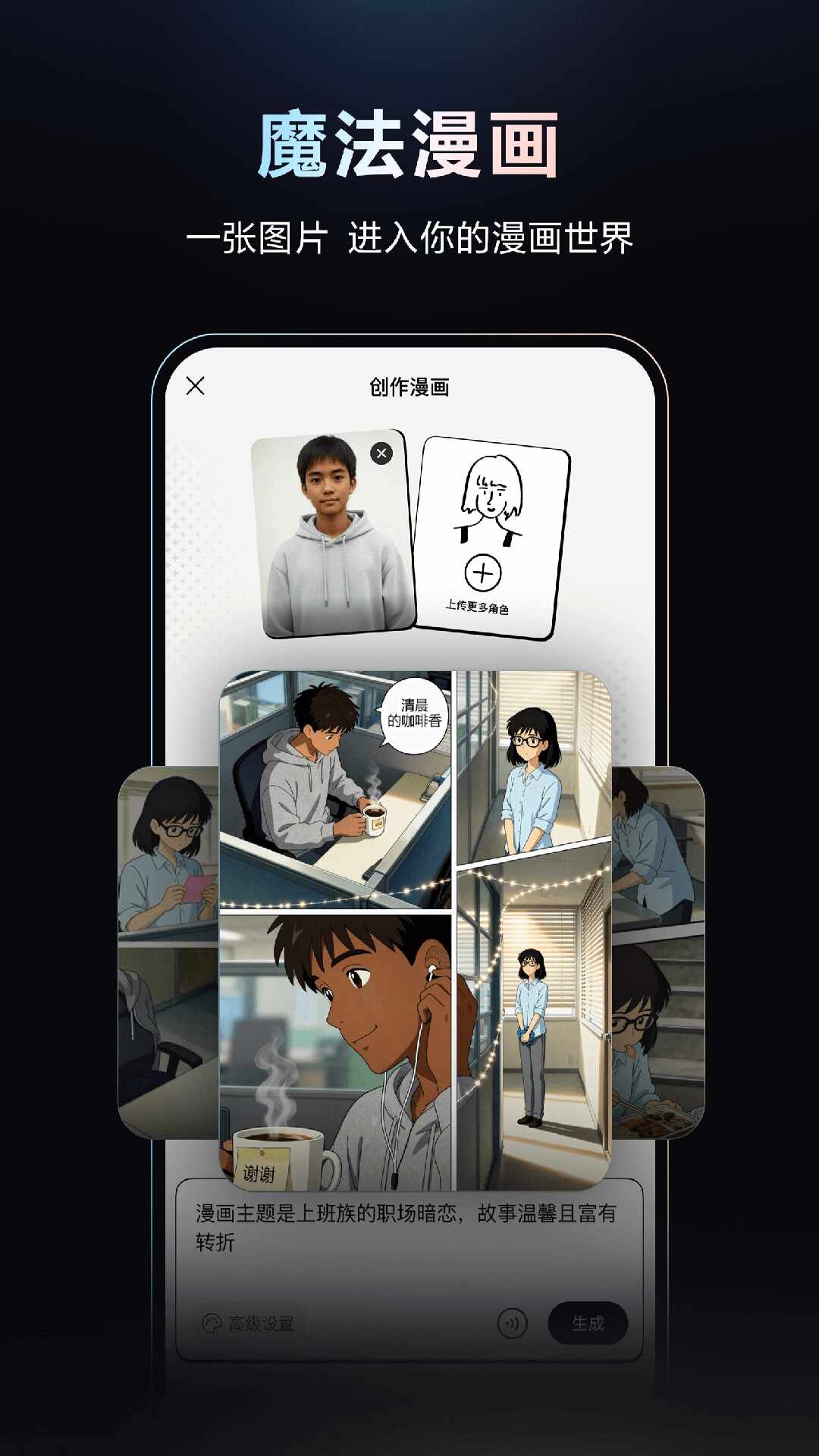 ����һ�Խ�ͼ2