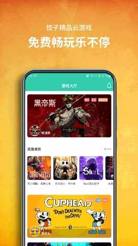 ��������Ϸ�ٷ������ͼ3