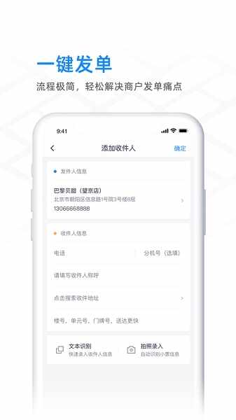 �����̼Ұ��ͼ4