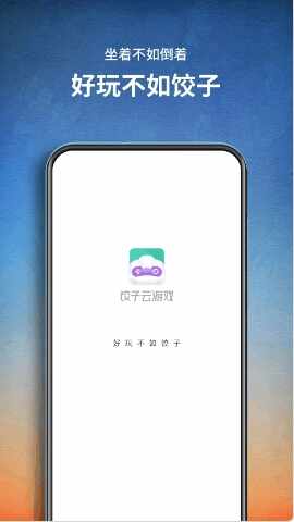 ��������Ϸ�ٷ������ͼ2