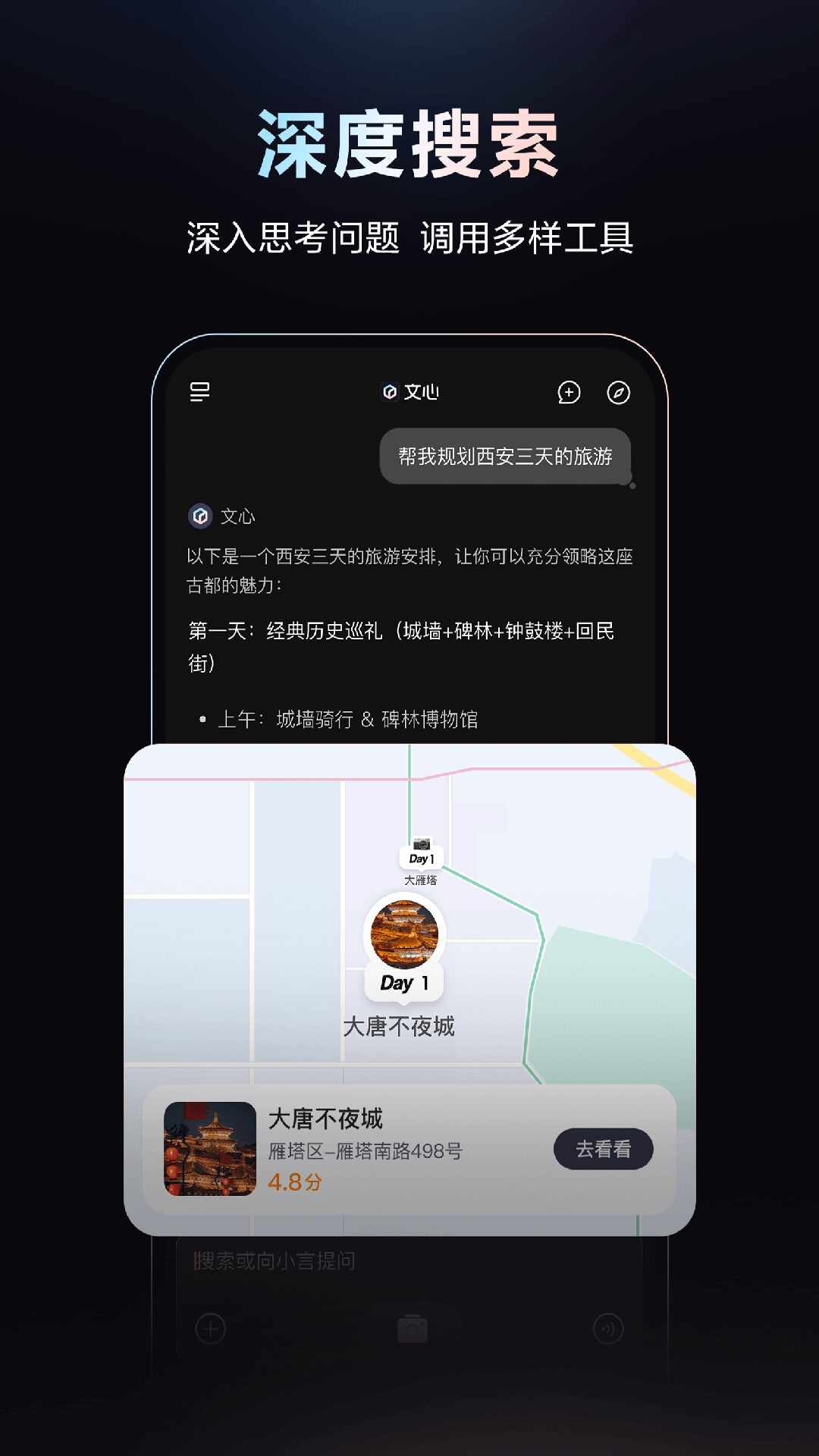 ����һ�Խ�ͼ4