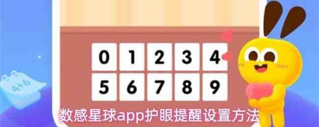 ��������app�����������÷���