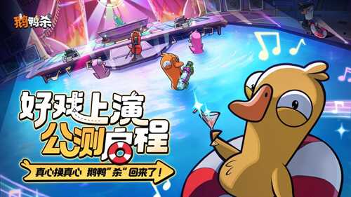 �������ɽ�������Ϸ��� ����Ѽɱ�����ν��չ���