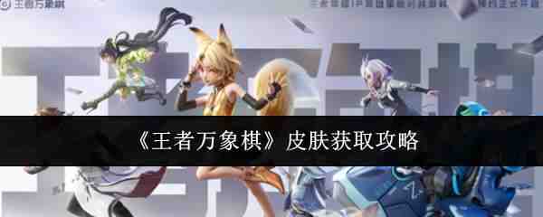 ����������Ƥ����ȡ˵��