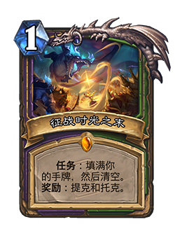 ¯ʯ��˵��սʱ��֮ĩ����ͼ��