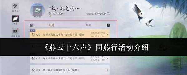 ����ʮ����ͬ���л����