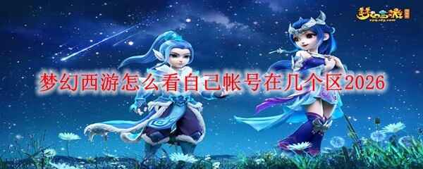 �λ������������Լ��ʺ��ڼ�����2026