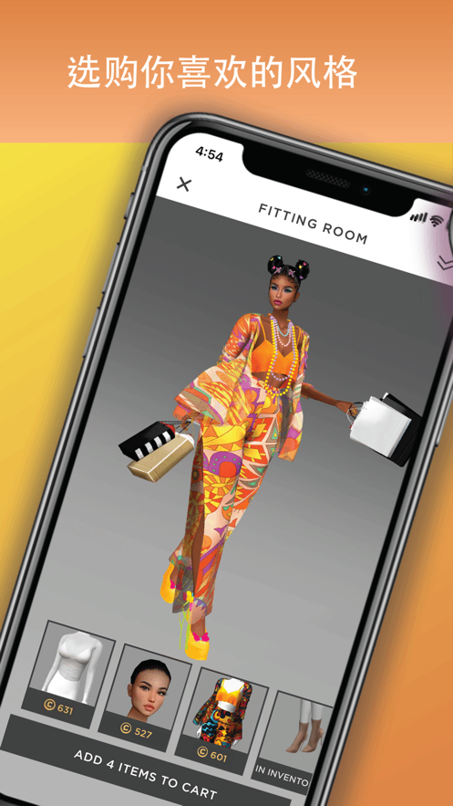 imvu�ٷ������������ͼ1