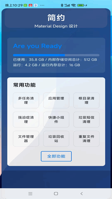 �Ե��ڴ�2.0��ͼ1