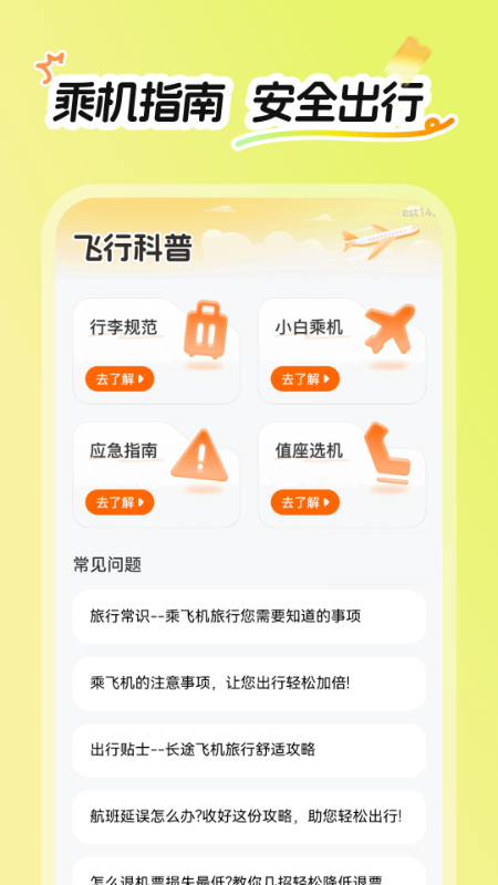 �ؼۺ��ɽ�ͼ4