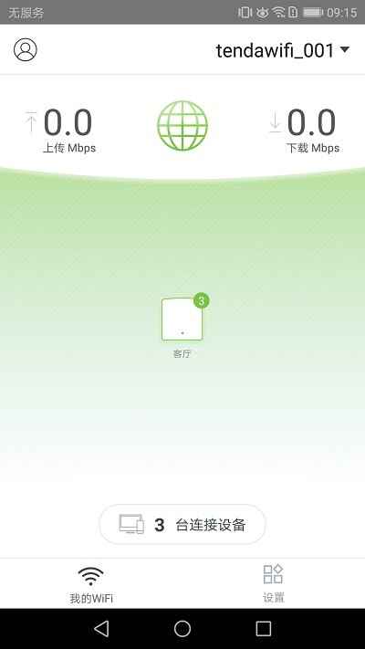 �ڴ�·��app������ͼ5