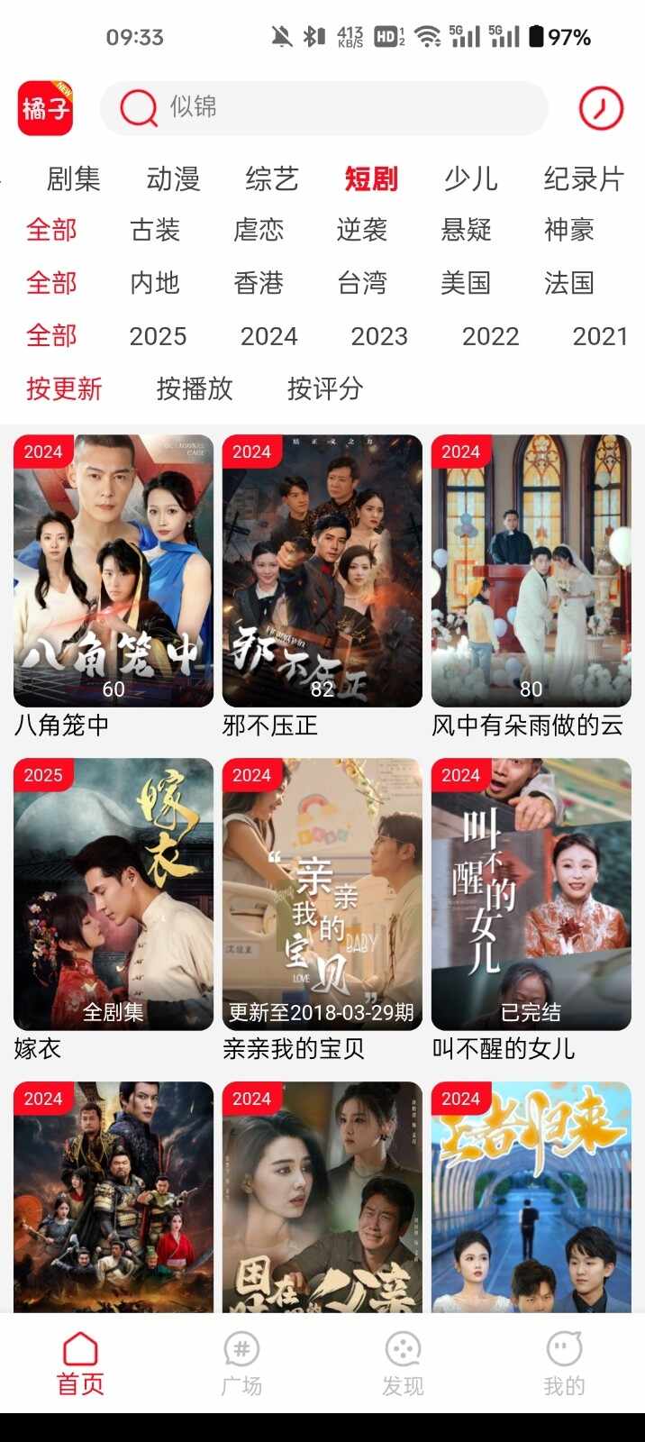 ����׷���ͼ3