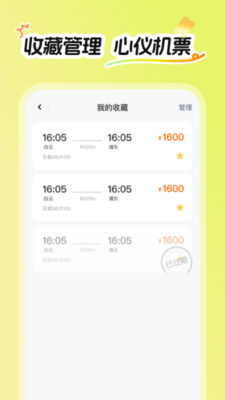 �ؼۺ��ɽ�ͼ1