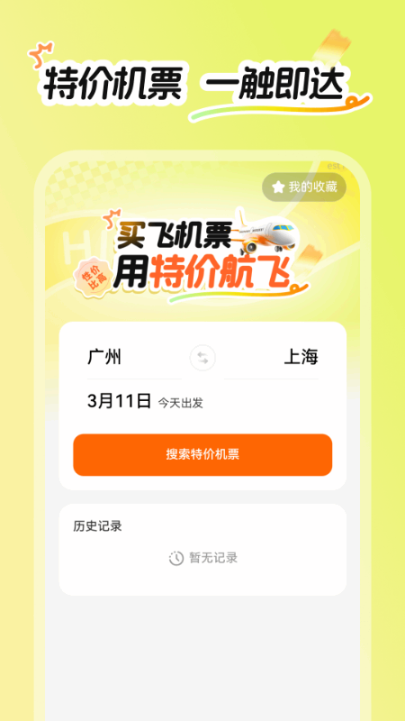 �ؼۺ��ɽ�ͼ3