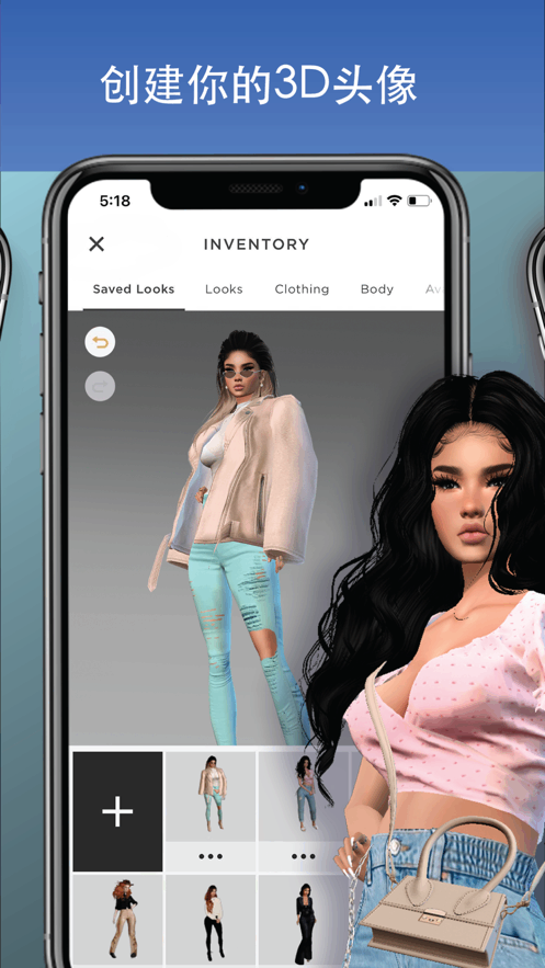 imvu�ٷ������������ͼ3