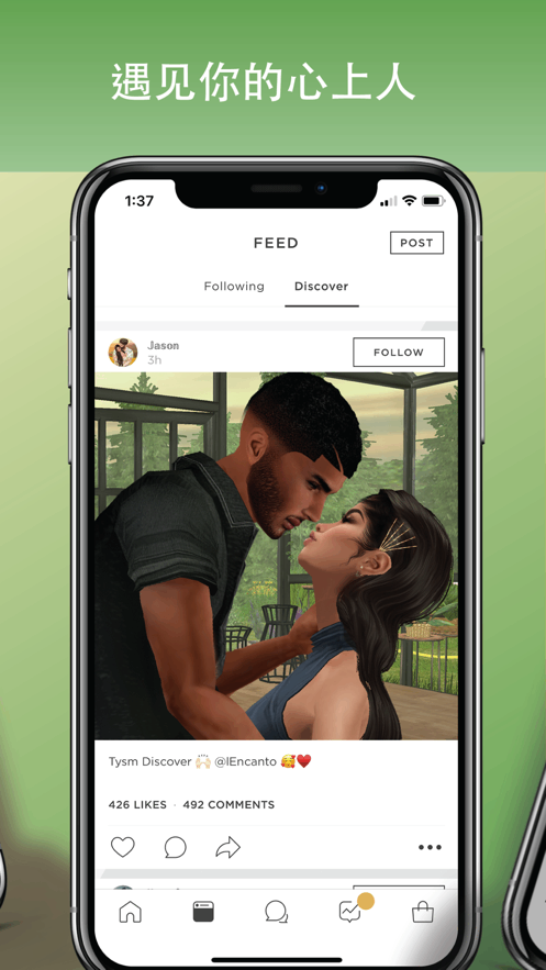 imvu�ٷ������������ͼ4