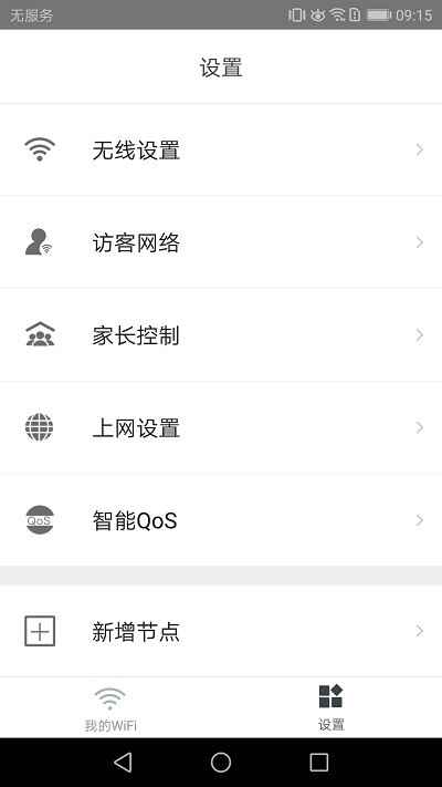 �ڴ�·��app������ͼ1