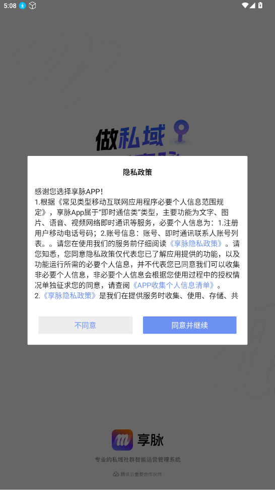 ���������ͼ2