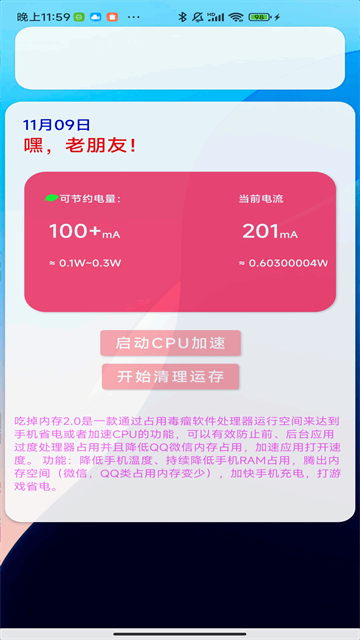 �Ե��ڴ�2.0��ͼ4